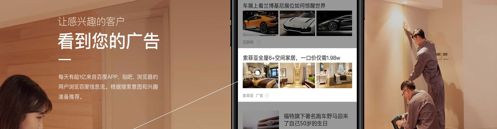 后壁竞价托管