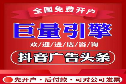 百度信息流广告开户的转化率提升策略——多案例分析
